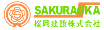 桜岡建設株式会社